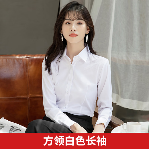 Gentleman style long-sleeved shirt women's shirt formal business slim professional workwear no-iron shirt women's white work clothes long-sleeved square collar pure white fast arrival 38 /XL size