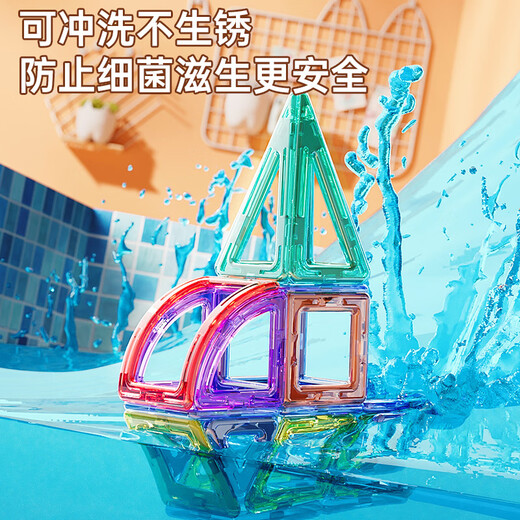巴彼布大号磁力片儿童积木磁力棒拼插磁铁玩具生日3-6岁六一儿童节礼物