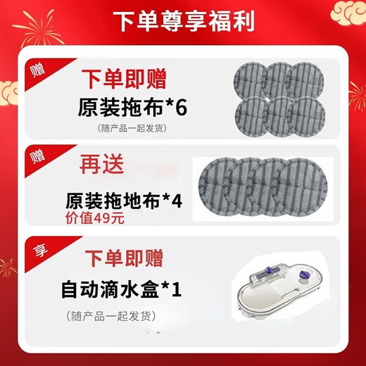 Baigeli is just an accessory, suitable for Dyson electric mop head accessories, Dyson vacuum cleaner mop head suction mop, Dyson vacuum cleaner wet mop v7v8v10v11V15V12slim, suitable for V10slimV12slim lightweight model + cleaning water tank