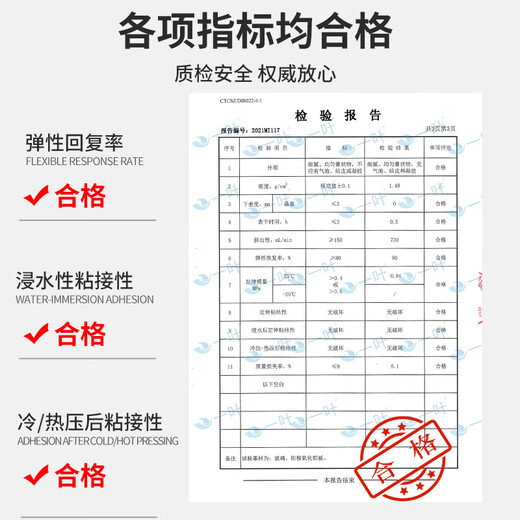 丰桐丰桐9900中性硅酮结构胶防水抗裂瓷砖外墙光伏玻璃幕墙阳光房耐候 丰桐9900灰色 单支(含胶嘴)