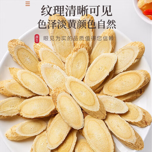 Fudonghai Red Wolfberry Astragalus 1000g Kombination Ningxia Red Wolfberry Ausgewählte Gansu Astragalus -Suppe in Wasser für die Gesundheit eingeweicht