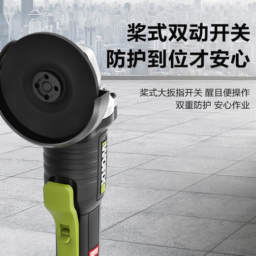WORX (WORX) Renseignement de la batterie au lithium sans balais de batterie WU835 WU835 Machine de coupe haute puissance Multi-fonction Glinde Polonteur WU835 (6.0 Double Electric + Flash Charge)