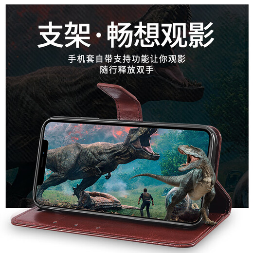 阿峻科科 荣耀play3手机壳翻盖式皮套ASK-AL00x保护硅胶套honor play3防摔全包软 荣耀play3 棕色+全屏钢化膜+挂绳