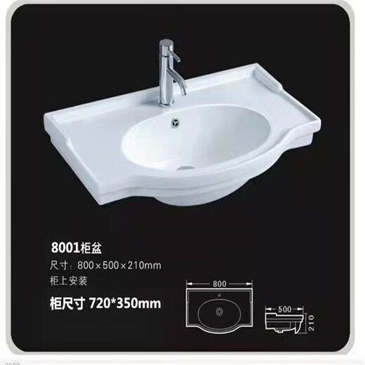 Ceramic integrated washbasin, built-in washbasin, toilet and bathroom cabinet, big belly basin, high side single basin, 70 single basin + free drainage installation glue