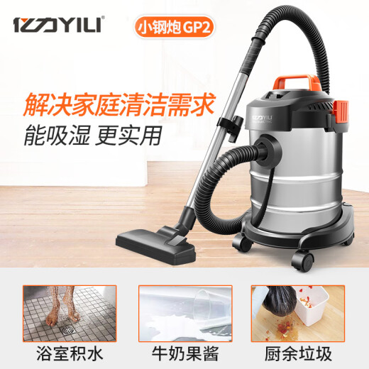Yili household car vacuum cleaner industrial vacuum cleaner decoration beauty sewing car with large suction dry and wet blowing 12L