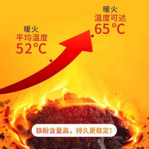 暖火暖宝宝贴发热暖贴女大姨妈神器宫暖热敷保暖身贴防寒暖腰热帖60片