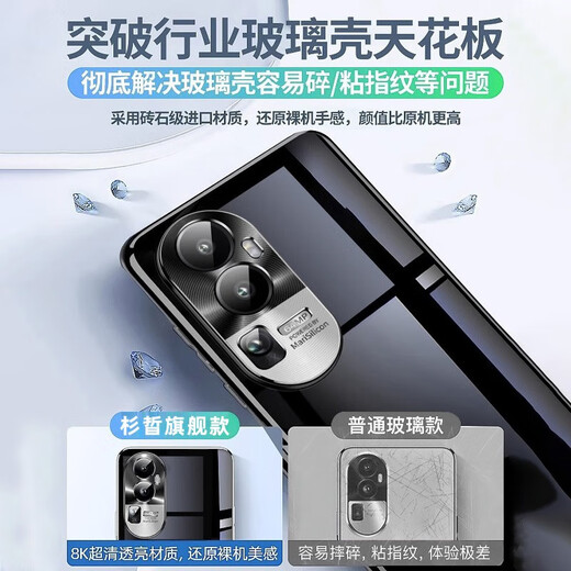 Shanzhe Reno10pro мобильный телефон Opporeno11pro Новый ультратонкий антифтино-гальвачный защитный корпус Reno10 Высококачественные простые мужчины и женские твердые дыры [Яркий прохладный бренд Black + Brand Pill] Супер сильный анти-патронный отпечаток на отпечатках пальцев Reno 10