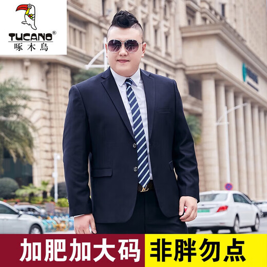 Woodpecker (TUCANO) large size suit men's suit plus fat plus fat man business formal suit jacket wedding dress professional wear dark gray suit + trousers + vest 220/9XL 275-290Jin Jin equals 0.5 kg