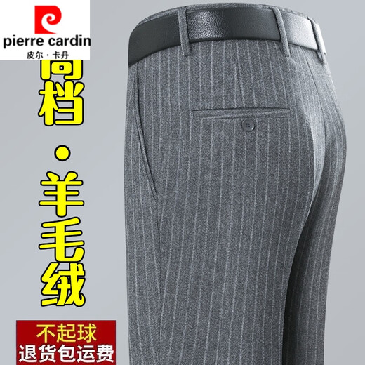 Pierre Cardin Wolle Hosen Herbst und Winter Dicke mittlere Taille mit hoher Taille, lockeres Geschäft Casual Anti-Falten Free Herren Dadhose 6622 Hellgraue Streifen 32 [2 Fuß 5 Taille]