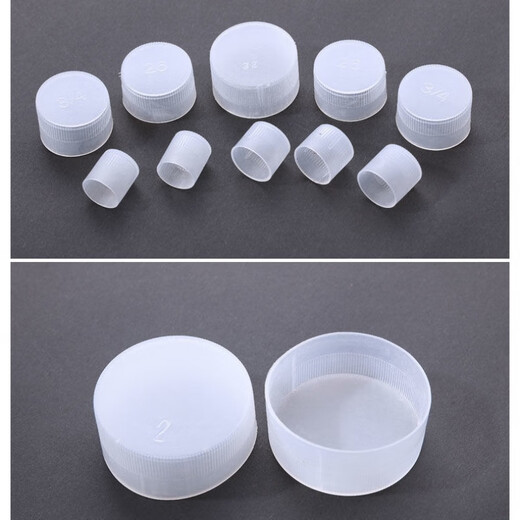 Yinzhiqin thread protective sleeve plastic pipe sleeve cap external thread plastic sleeve bolt sleeve screw protective cap M14 100 pieces inner diameter 13.9mm height 14mm