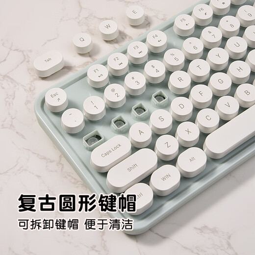 Skyscraper (Mofii) sweet wireless retro punk keyboard and mouse set office keyboard and mouse set mouse computer keyboard notebook keyboard white green