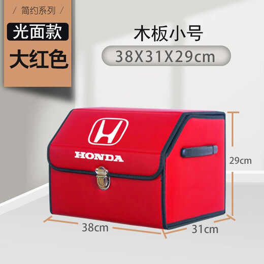 Honda car trunk storage box Accord Binzhi Haoying Fit Odyssey Crown Road Lingpai style style in the Ji Pai 1 Civic Front Van tail box storage box organizer folding storage box black-medium size