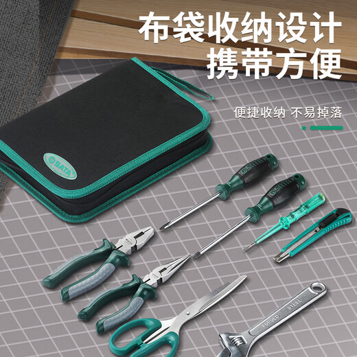 SATA household pliers screwdriver spanner pen repair tool set 12-piece tool set DY06018