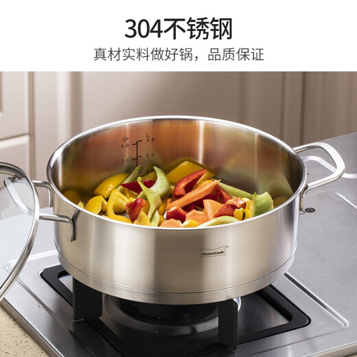 Momscook stainless steel steamer 28cm single layer steamer steamer tray 304 material MT2808ST