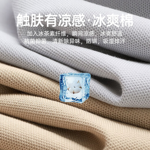 七匹狼T恤男短袖冰爽棉夏季POLO打底衫男士纯色简约商务休闲短T男装上衣 701(卡其) 175/92A(XL)