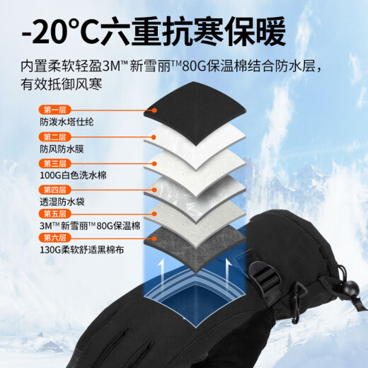 Vgo minus 20 degrees is suitable for children, teenagers and students ski gloves outdoor sports waterproof and windproof PVC2460FW-J black J-XL (recommended for 14-16 years old)