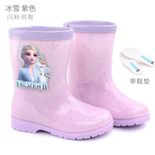 J'adore les bottes de pluie pour enfants chaussures d'étudiant chaussures de pluie Boots de pluie pour enfants Boots de pluie de princesse pour enfants bébé anti-glip