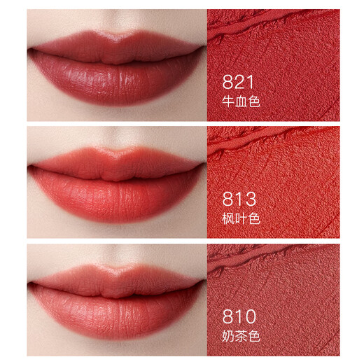 Zeesea Color Lipstick Hydrating Lipstick Femme's Black Tube 826 # plein de beauté rouge et pas facile à toucher