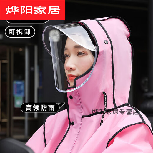 Pick up cat raincoat long full body single men's and women's new cycling rainproof electric battery bicycle rain blue gloves cycling hiking backpack double brim 2L height 170185 cm