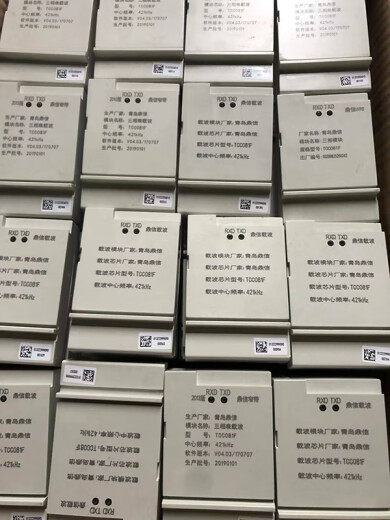 XMSJ电表东软光伏载波模块HPLC智芯南网国网4g模块698载波模 集中器终 南网东软5带路由