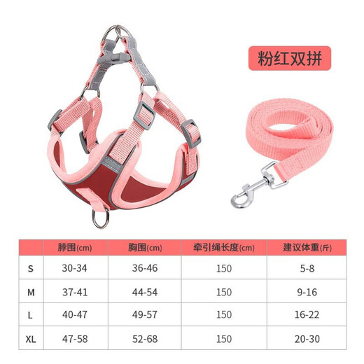 Dog Reflective Harness Leash Dog Leash Dog Leash Set Small Dog Teddy Bichon Puppy Dog Leash Orange Blue Reflective (rope length 1.5 meters) S size (recommended 1-5 Jin Jin equals 0.5 kg)