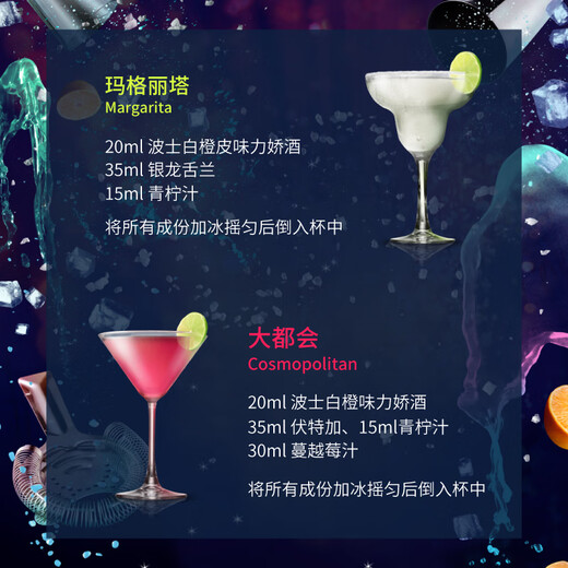 波士（BOLS）洋酒 荷兰进口 白橙皮味力娇酒700ml DIY调酒 基酒 配制酒 烘焙酒