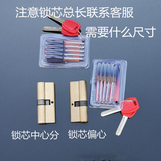 
Shantoulin Village Hand locking broken bridge aluminum swing door lock body aluminum alloy multi-point door lock 8530-34-40-45 lock body 92*3034 White 9230 Total length 270 35-45MM Universal type without key