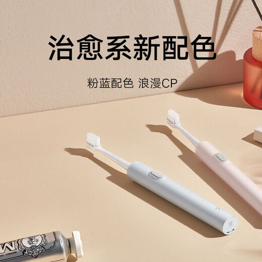 Xiaomi (MI) Mijia Sonic Electric Toothbrush T200 Sonic Teeth Cleaning Soft Gum Protection Sonic Vibration Efficient Cleaning Super Long Battery Life Recommended Chinese Valentine's Day Gift for Couples Xiaomi Electric Toothbrush T200 Set (Blue + Pink)
