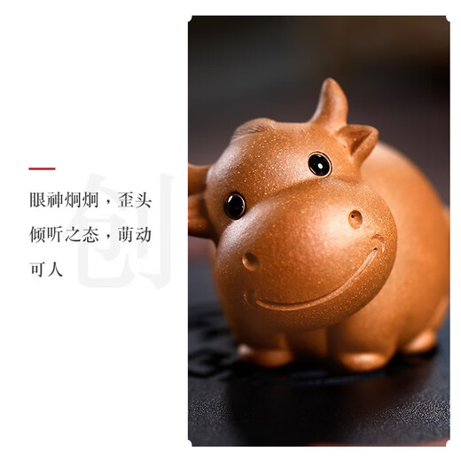 Fuyaji Yixing purple sand tea pet ornaments pure handmade calf handle piece tea toy Hello cow series Jingting cow golden section