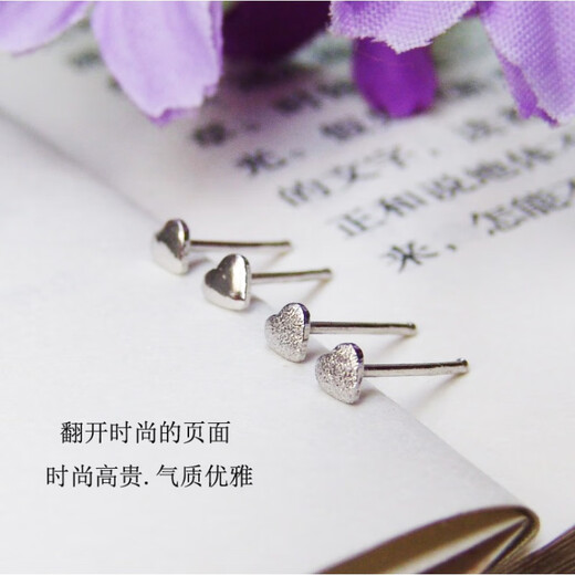YOUSHINUO platinum earrings small love heart cute little girl platinum PT950 heart-shaped small earrings mini platinum earrings glossy small love single * straight needle