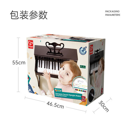 
Hape Children's Early Education Music Enlightenment 30 Keys Vertical Electric Piano Girls and Boys Birthday Gift E0631