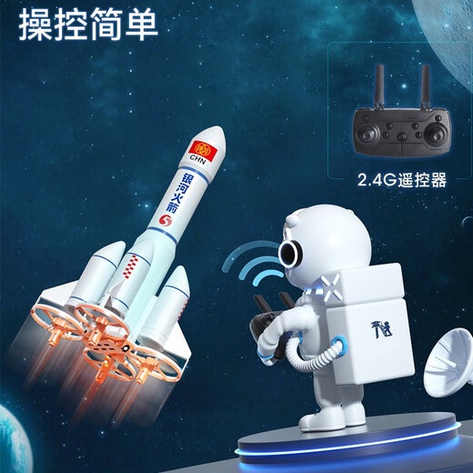 
ZHU Lai Remote Control Aircraft Children's Space Rocket Drone Primary School Students Foam Aircraft Helicopter Model Aircraft Toys zp [Remote Control Aircraft - Intelligent Height Setting] Standard [1 Battery] + Accessories