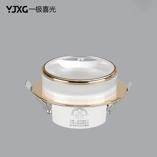 Yijixiguang light luxury downlight led embedded crystal aisle light corridor light entrance ceiling internet celebrity creative ceiling light entry spotlight opening 7.5cm hole light Galaxy - small gold 7W (opening 7.5-8.8cm) three-color light (white light + warm light + natural light)