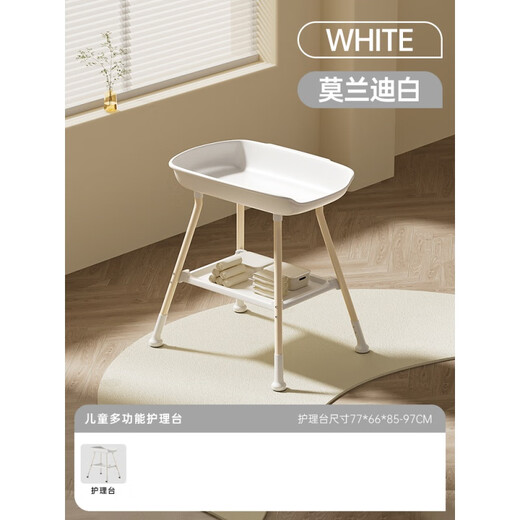 Green Yeke German baby diaper table care countertop baby diaper artifact multifunctional adjustable height movement [Molandi White] Basic style