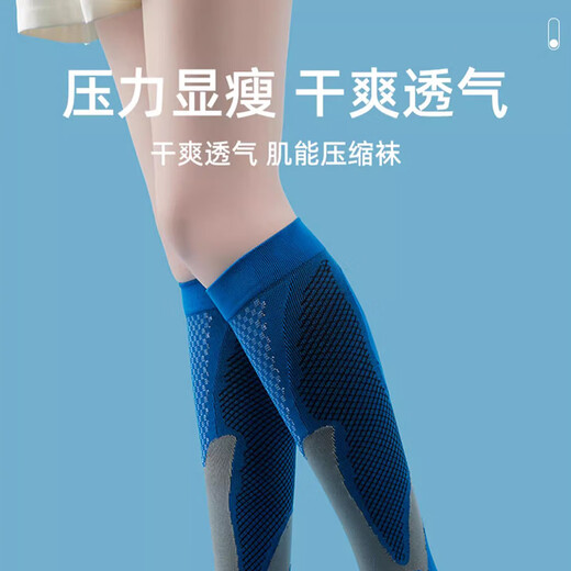 Leopard dive compression socks running stockings marathon socks pressure socks sports men and women professional fitness basketball jump rope stockings blue + black two pairs of S/M suitable for shoe sizes 36-40 compression package cushioning and wear-resistant