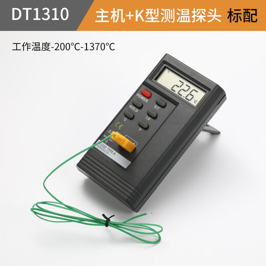 TES高精度1310温度表工业电子温度计数显测温仪高温热电偶带探头 TM-902C温度计(标配)