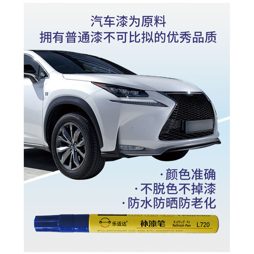 Leshida Computer Reparatur Stift Notebook Hülle Kratzer Reparatur Mobiltelefon Speziell Farbe Apple Huawei HP Tablet Reparatur Farbe 902 Titanium