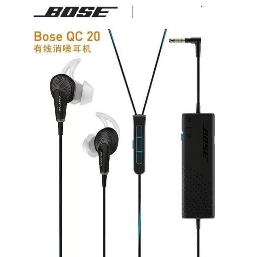 Dr. BOSE QuietControl20 Noise Canceling Headphones BoseQC20 Noise Canceling Gaming Gaming Headset Second-hand Black Blue Simple Pack for Personal Use (95 New) Apple Version