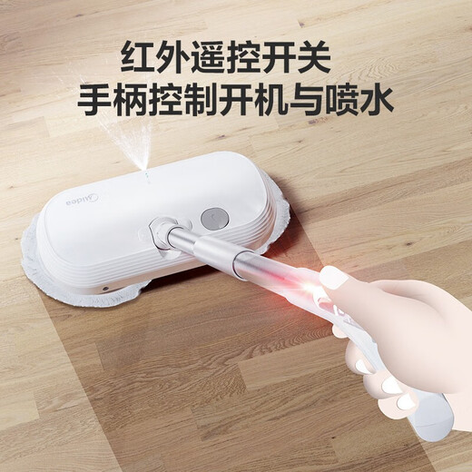 Midea wireless handheld electric mop household water spray mop multifunctional floor cleaning electric mop kitchen cleaning FC3 hot-selling recommendation 230ML water tank