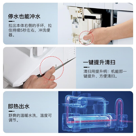 TOTO SMART HOME TOTO CES9614 / 9575/9788/9898/9878 entièrement automatique de détection thermique intégrée CES9878WCS [Norest Rh2] Distance de stand 305 mm