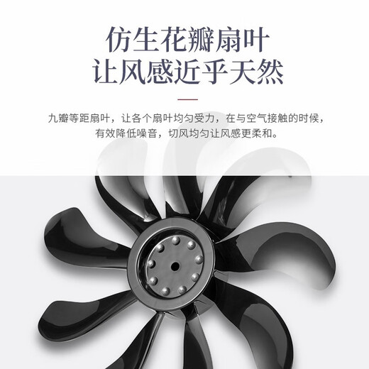 Sezze Japanese air circulation fan electric fan household floor fan smart desk fan DC variable frequency timing desktop fan remote control energy-saving light turbine convection ventilation fan Y-288BK (PLUS)
