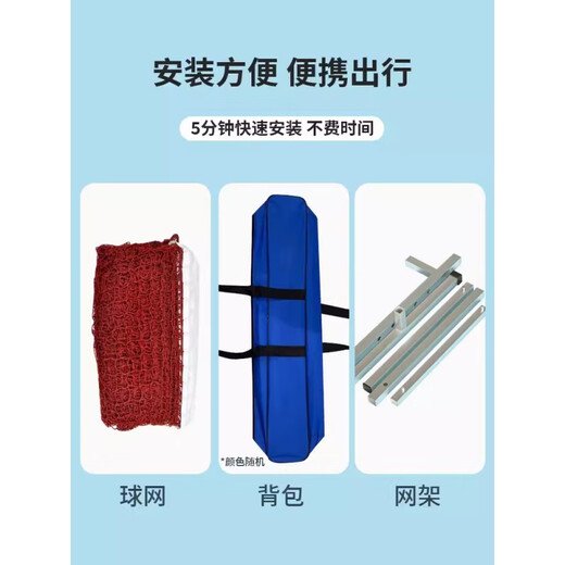 SMVP Badminton Net Frame Portable Outdoor Folding Badminton Net Standard Net Belt Bracket Simple Indoor Court Block 4.1 Meter Portable Badminton Net Frame + Standard Net