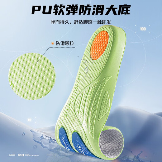 迈高乐前掌缓冲减震鞋垫运动鞋专用跑步鞋垫高弹运动鞋垫加厚PU透气防臭 浅灰色 1双 35-36