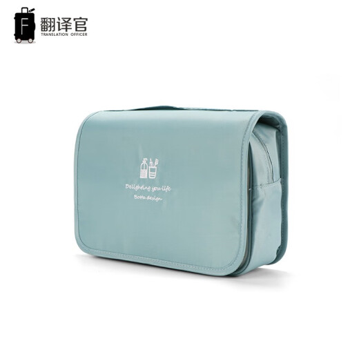 Translator travel storage bag 8-piece set 6-piece set divided suitcase clothes underwear organization bag wash portable bag wash bag blue-hangable