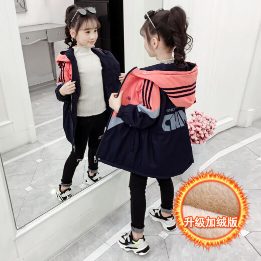 Crayon Cat Girls' Jacket Autumn and Winter Clothing 2021 New Style Western Style Children's Spring and Autumn Internet Celebrity Big Children's Clothing Girls Korean Style Windbreaker Thickened YMYG-N2 Navy Blue (Upgraded Velvet Version) 130cm