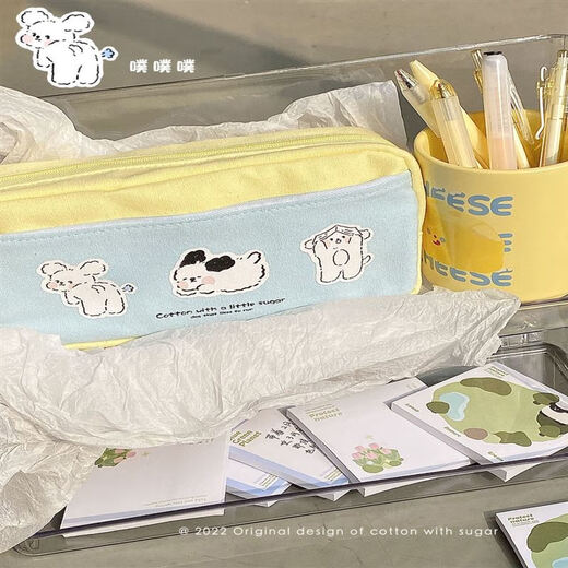 Canaan Songji Simple Japanese style ins large capacity color matching niche pencil case Middle and high school student exam portable pencil pencil case Yellow and blue splicing puppy pencil case Connect puppy pencil case