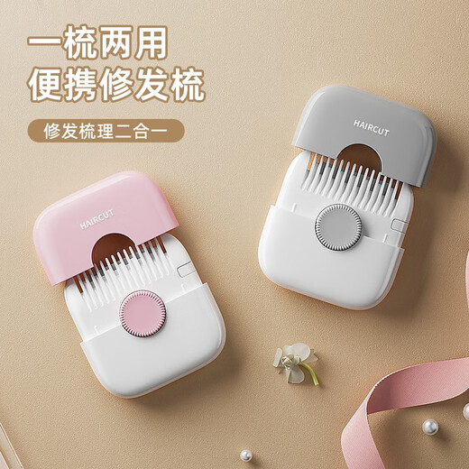 SP -Sauce Japanische Haarhaare Kamm Frauen schneiden Pony und dünnes Haar Haushalt Haarschnitt Schere Haar Trimmhaarkamm Rosa [Holen Sie sich 5 weitere Klingen.]