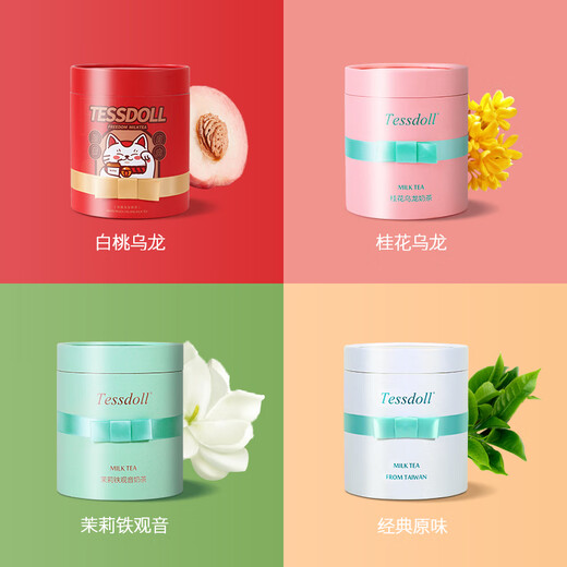 Tessdoll original hand-brewed milk tea powder bagged instant jasmine osmanthus white peach oolong white peach oolong milk tea 1 barrel