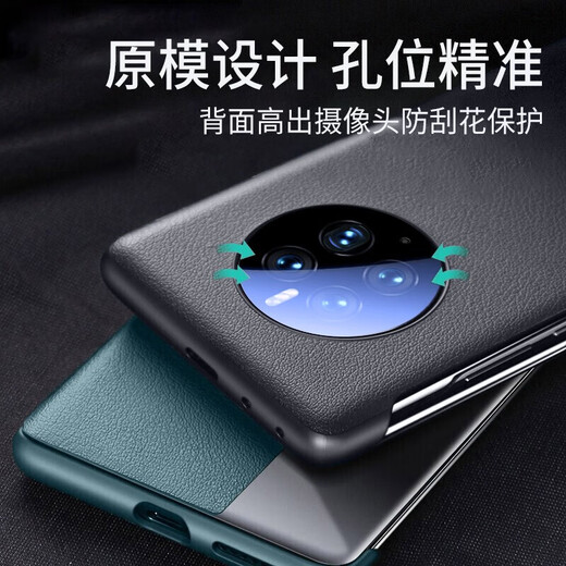 Jinwu is suitable for Huawei mate50 mobile phone case mate50pro mobile phone case high-quality flip-top leather case smart window all-inclusive anti-fall business case protective cover Mate50/50E black