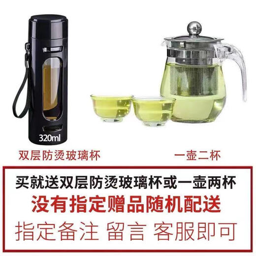 Shanling Authentic Tieguanyin 2025 Spring Tea Strong Flavor Tea Gaoshan Tea Bulk Tea Wholesale 500g Two bags 500g in total, one pot and two cups